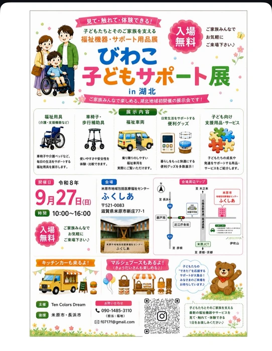 画像282